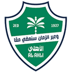 الأهلي السعودي